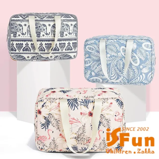 【iSFun】雙11 洗漱收納 大容量多用途手提防水包 洗漱化妝品收納包(顏色可選)