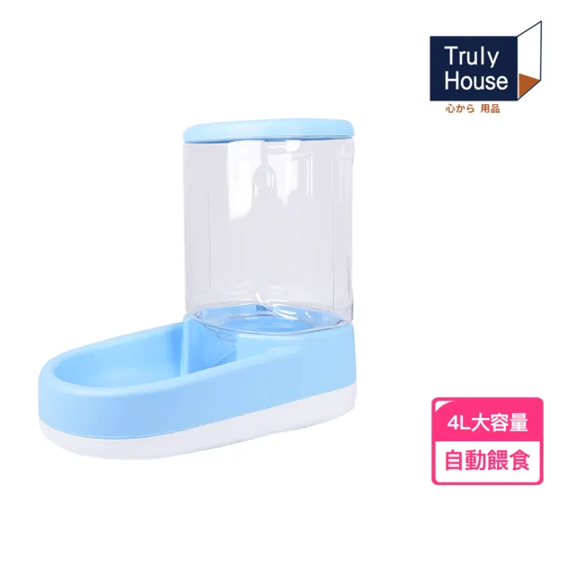 【Truly House】3.8L寵物自動餵食器 莫蘭迪限定/貓咪餵食器/餵食器/狗餵食器(兩色任選)