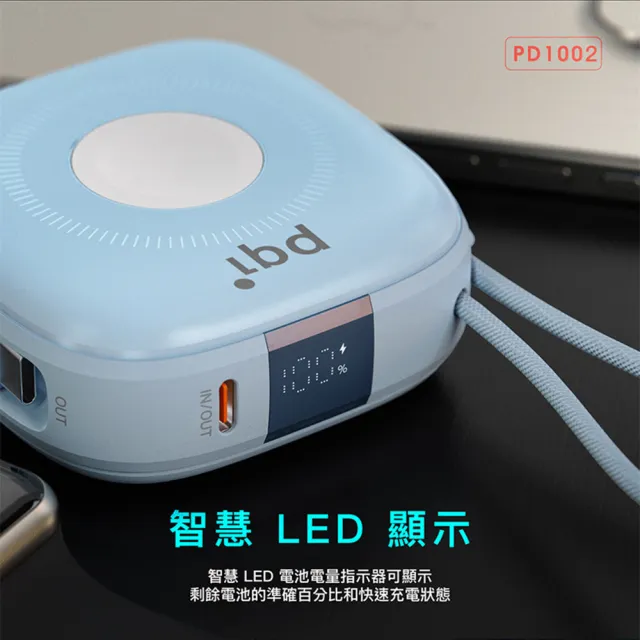 【PQI 勁永】10000mAh PD1002磁吸無線快充行動電源(可充 Apple Watch 本體有標示Wh瓦時 可帶上飛機)