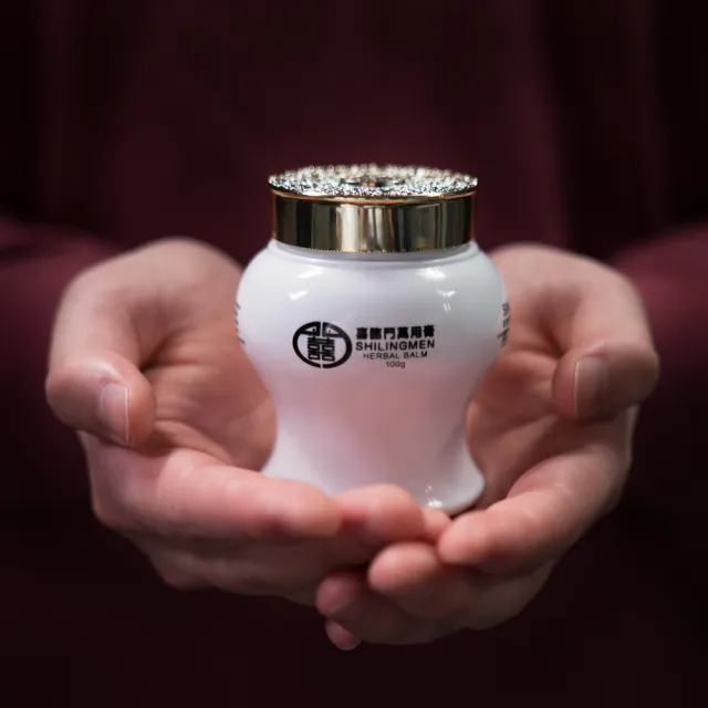 【Shilingmen】喜臨門萬用膏 10g 五入(涼感款)
