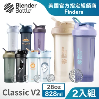 【Blender Bottle_2入組】全新Classic-V2 28oz經典第二代防漏搖搖杯(blenderbottle/運動水壺/搖搖杯)
