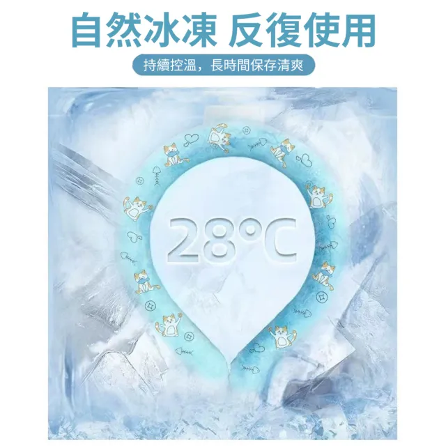 【icea】新款冰圈掛脖降溫神器 戶外運動清涼頸圈  免充電掛脖降溫 冰敷圈(降溫神器 頸圈 脖圈 消暑冰圈)