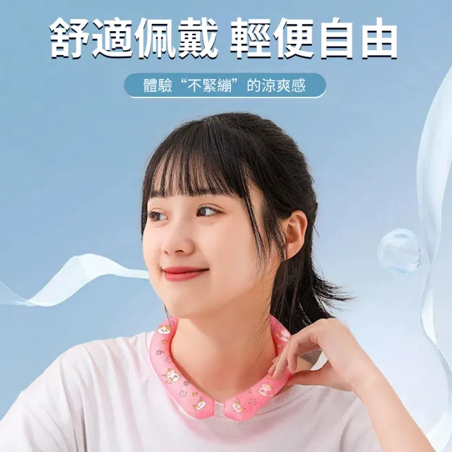 【icea】新款冰圈掛脖降溫神器 戶外運動清涼頸圈  免充電掛脖降溫 冰敷圈(降溫神器 頸圈 脖圈 消暑冰圈)