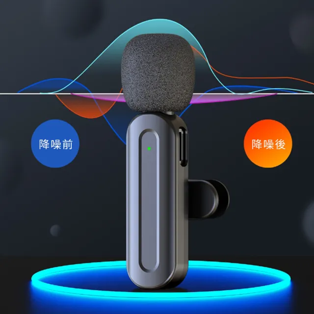 無線領夾收音麥克風 智能降噪直播錄影麥克風 會議演講無線話筒 擴音器(適用手機/相機/筆電/音箱)