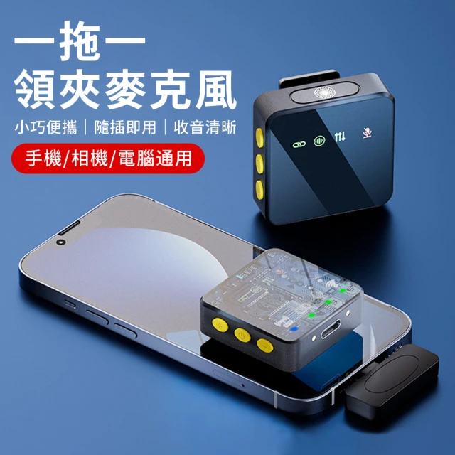 電腦麥克風