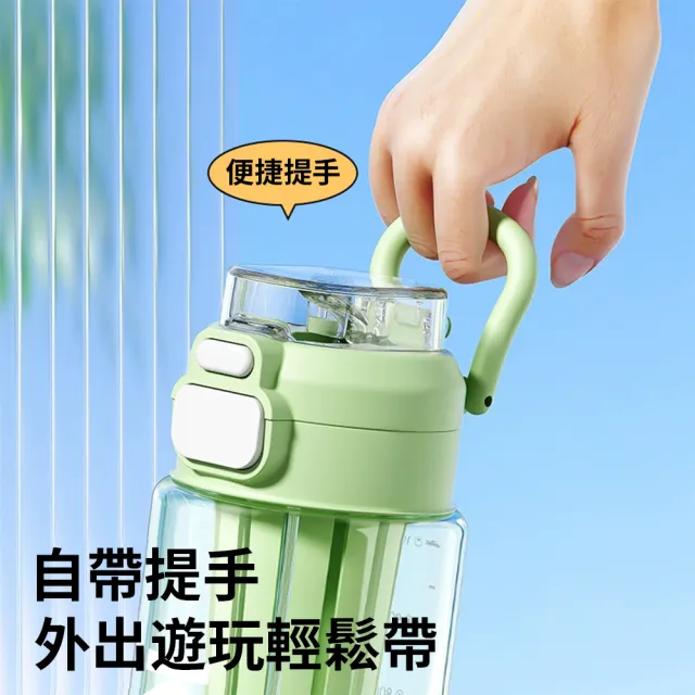 【SUNY】美國進口Tritan防摔運動水壺 1100ML 直飲吸管兩用水瓶 手提水杯 健身杯 帶刻度透明水瓶(帶茶隔)