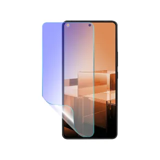 【o-one】ASUS ZenFone 7 護眼螢膜PRO 抗藍光保護貼 全新升級(阻隔藍光 划痕修復)