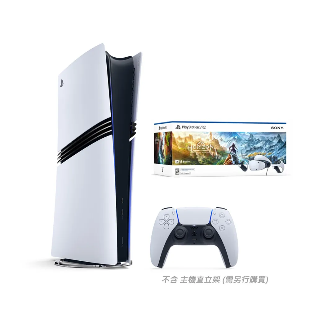 SONY 索尼】PS5 Pro 遊戲主機+《PS VR2《地平線山之呼喚》組合包