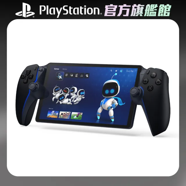 【SONY 索尼】PlayStation Portal - Remote Player 遙控遊玩機(午夜黑)