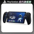 【SONY 索尼】PlayStation Portal - Remote Player 遙控遊玩機(午夜黑)