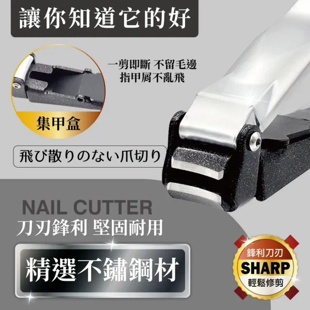 【MINONO 米諾諾】德式精工防濺指甲剪大+小 超值組合(防飛濺 凍甲溝炎 指甲刀 指甲剪 指甲剪刀 德國精工)