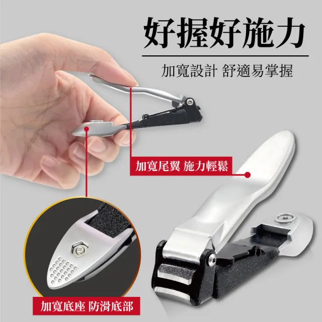 【MINONO 米諾諾】德式精工防濺指甲剪大+小 超值組合(防飛濺 凍甲溝炎 指甲刀 指甲剪 指甲剪刀 德國精工)