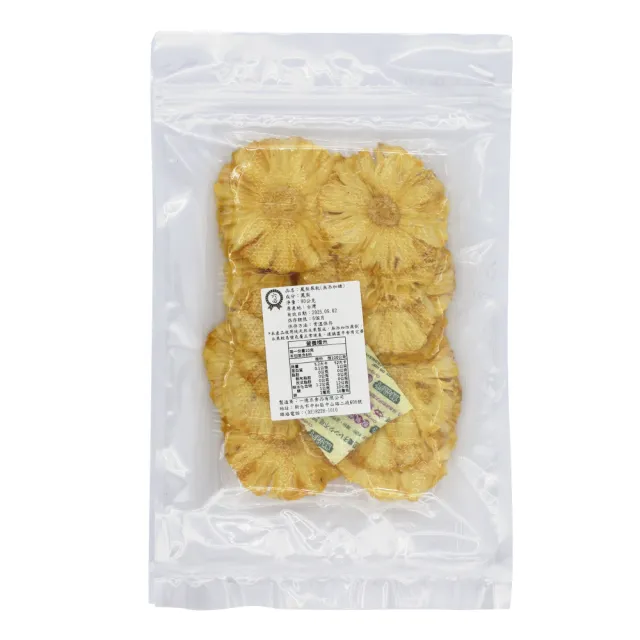【鄭老師】台灣果寶老欉果乾嚐鮮組(鳳梨*4包)