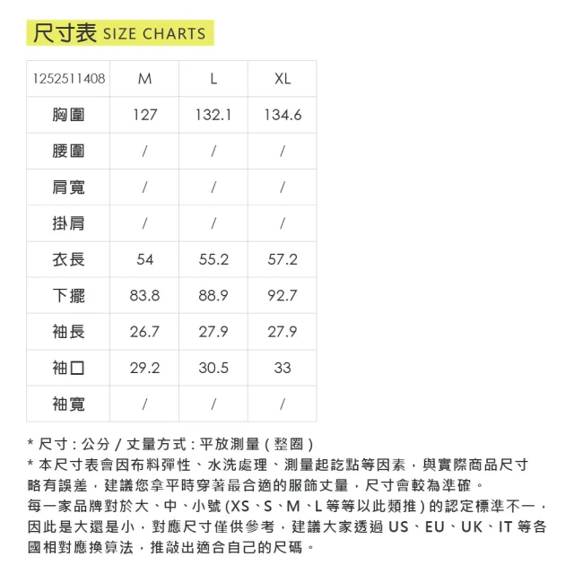【ILEY 伊蕾】飛鼠袖印花雪紡上衣(淺藍；M-XL；1252511408)