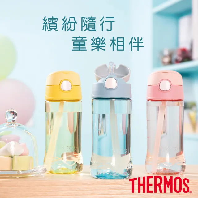 【THERMOS 膳魔師】彈蓋吸管瓶兒童瓶450ml(F4011T)