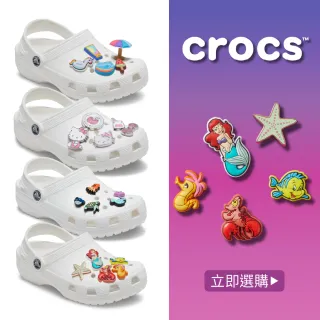 【Crocs官方直營】經典鞋扣 5件組 綜合賣場