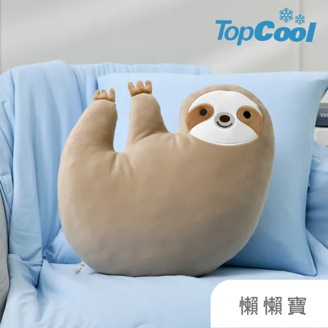 【Tonia Nicole 東妮寢飾】超萌動物造型抱枕/靠枕/午安枕(多款任選)