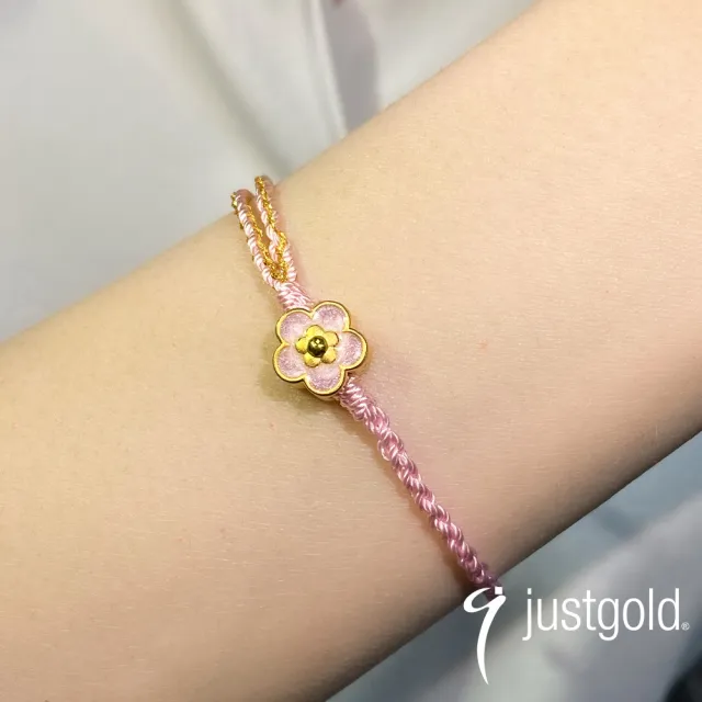 【Just Gold 鎮金店】馥悅-任選 黃金手繩(網路限定)