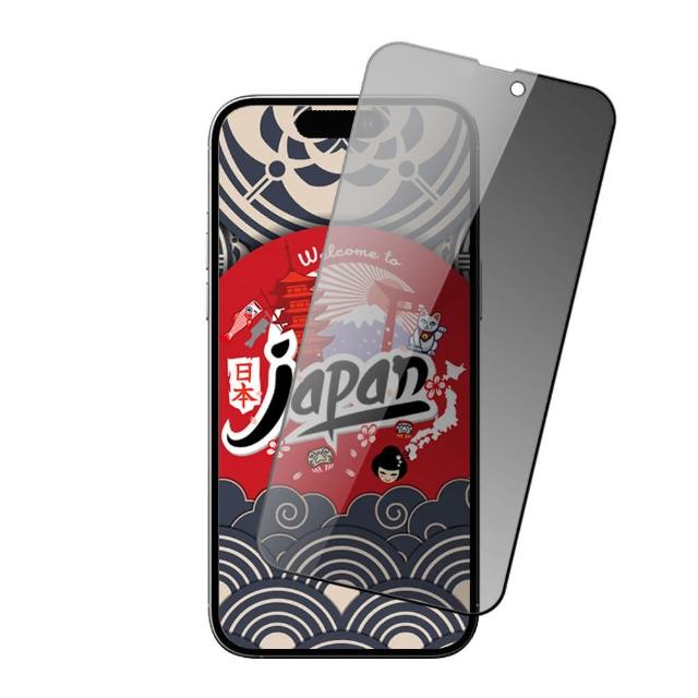 【日本AGC】買一送一 iPhone 16/15/14/13/12/11/Xr/Xs/X/mini/Pro/Plus/Pro Max/e保護貼黑框防窺鋼化膜