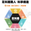 【蒂巴蕾】石墨烯消臭氣墊短襪 高原-L中灰(厚底 短筒襪 除臭襪 男 運動襪 毛巾襪 足弓襪 網眼)