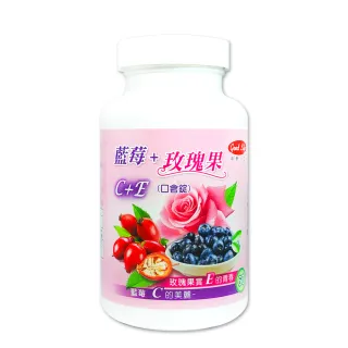 【得意人生】藍莓+玫瑰果青春美妍C+E口含錠 四入組(共240錠)