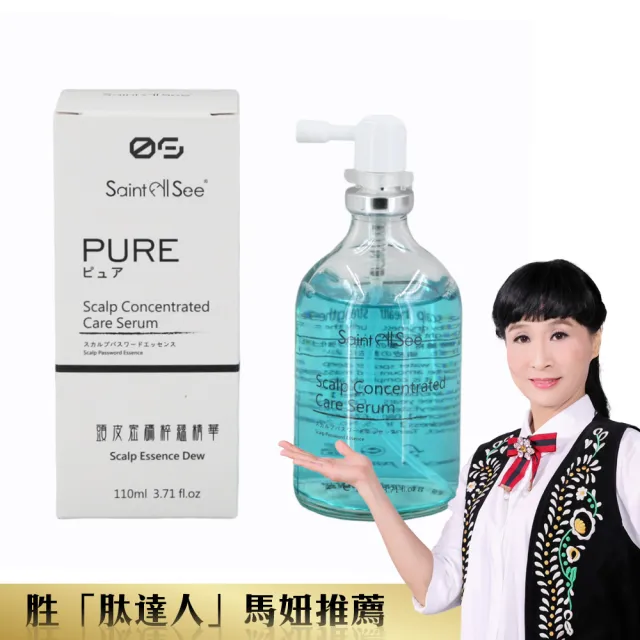 【Peptide Talent 肽達人】Saint all see B5藍銅胜月太菁露量販超值組