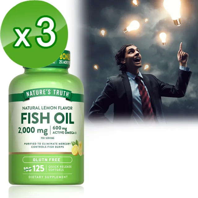 【Nature’s Truth 綠萃淨】TG型魚油檸檬味軟膠囊3瓶組(共375粒)