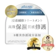 【plus eau】水解蠶絲柔順洗潤組450mlx2入組(洗髮精+潤髮乳)沙龍級/無矽靈/控油/柔順蓬鬆/乾枯毛躁