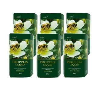 【草本之家】巴西米那斯綠蜂膠6入組(30ml/瓶)(液態食品)