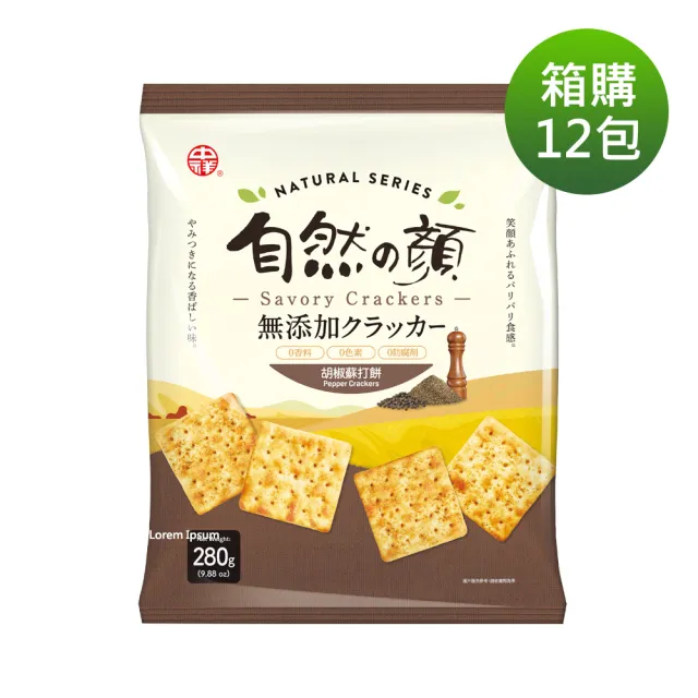 【中祥】自然之顏蘇打餅乾12入/箱 (紫菜/香蔥/胡椒/地震颱風防災/零食)