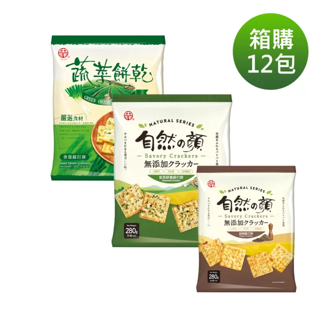 【中祥】自然之顏蘇打餅乾12入/箱 (中元普渡/拜拜箱/紫菜/香蔥/胡椒/地震颱風防災/零食/餅乾)