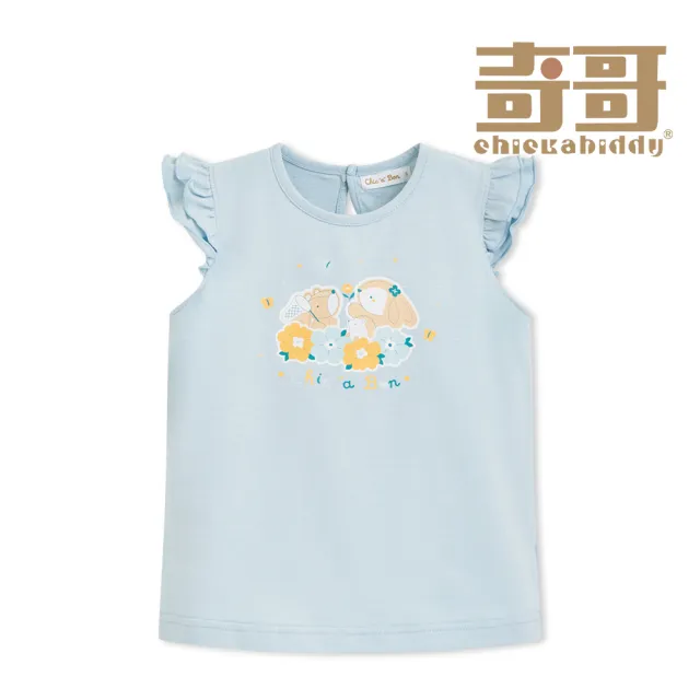 【奇哥】Chic a Bon 女童裝 小蹦熊迷霧藍層次荷葉短袖上衣/T恤(1-4歲)