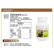 【草本之家】奇異果酵素60粒x6瓶