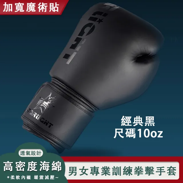 【2026】拳擊手套推薦｜10款高評價人氣品牌排行榜 | BALIMAN情報局