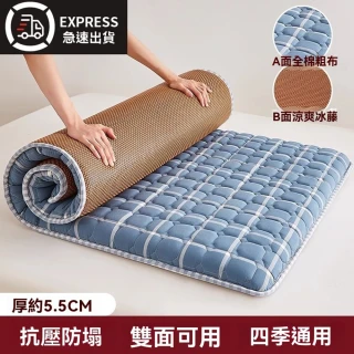 【四季百貨】（90*190cm）涼席床墊 床墊 冰涼床墊(升級抗菌款厚度約5.5cm（預售12個工作日左右）)