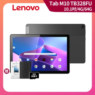 【Lenovo】Tab M10 3rd Gen 10.1吋 4G/64G WiFi TB328FU 平板電腦