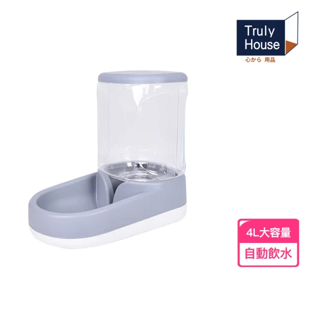 【Truly House】3.8L寵物自動飲水器 莫蘭迪限定/貓咪飲水機/飲水機/狗飲水機(兩色任選)