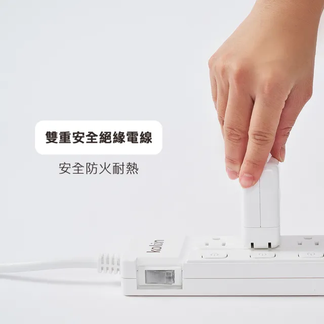 【Kolin 歌林】歌林6尺按壓式四開三插氮化鎵PD37W延長線(KEX-MN43PD6)