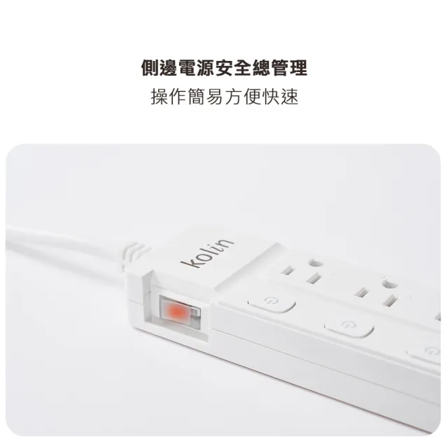 【Kolin 歌林】歌林6尺按壓式六開五插氮化鎵PD37W延長線(KEX-MN65PD6)