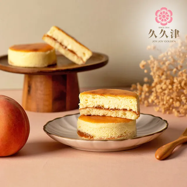 【久久津】蜜桃夾心方度乳酪蛋糕2盒組(48gx6入/盒 附提袋)