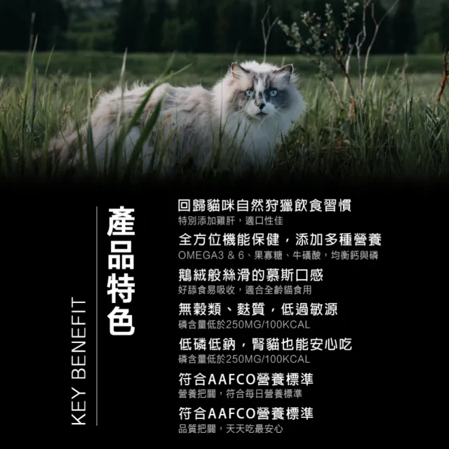 【Cherie 法麗】全照護主食罐165g 12入/箱(貓主食罐 貓罐頭 成貓 全齡貓 熟齡貓 幼貓 慕斯口感)
