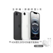 【Apple】iPhone 16e(256G/6.1吋)(40W雙孔閃充組)
