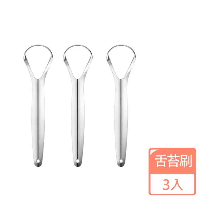 【2026】刮舌器推薦｜10款高評價人氣品牌排行榜 | BALIMAN情報局