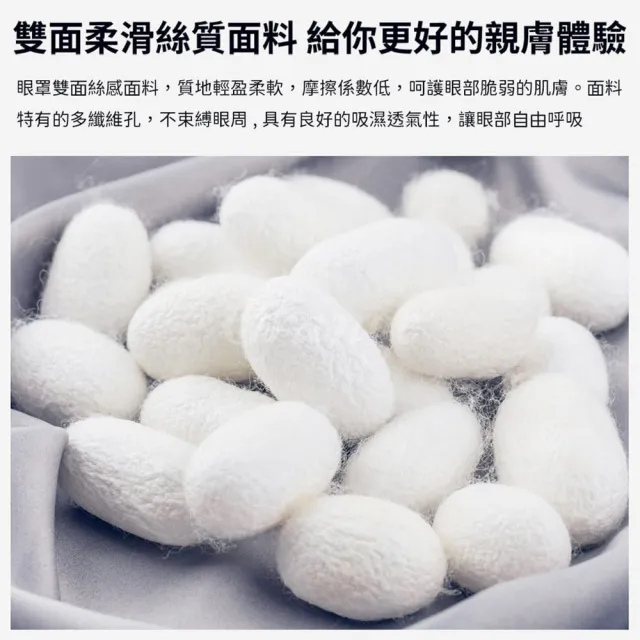 【小米有品】小達熱敷眼罩(3檔調溫 加熱眼罩 護理眼罩 發熱眼罩 眼部熱敷 遮光眼罩 睡眠眼罩)