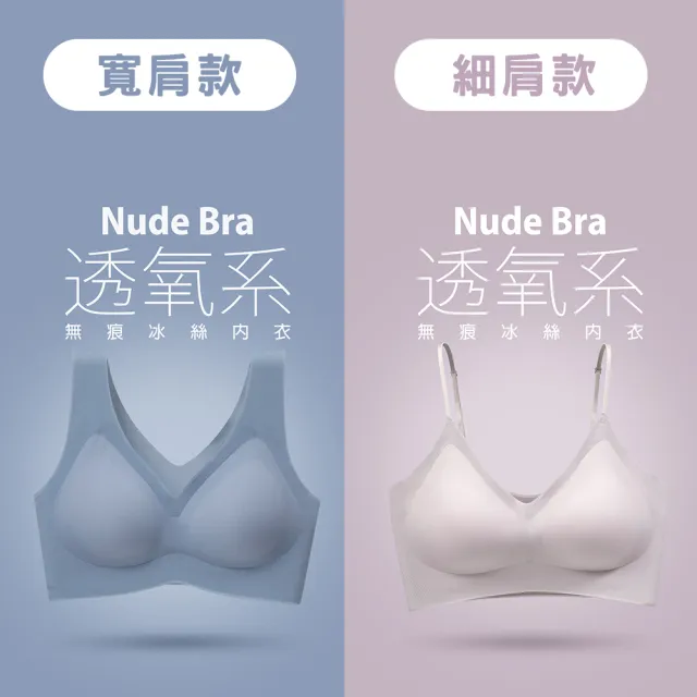 【蒂巴蕾】透氣無痕內衣褲套組-無鋼圈內衣 抗菌內褲(植物系桑蠶絲 女內褲 大尺碼 薄襯 女內衣 無痕內衣褲)
