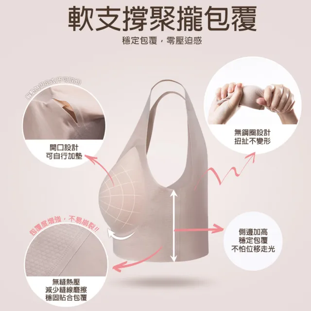 【蒂巴蕾】透氣無痕內衣褲套組-無鋼圈內衣 抗菌內褲(植物系桑蠶絲 女內褲 大尺碼 薄襯 女內衣 無痕內衣褲)