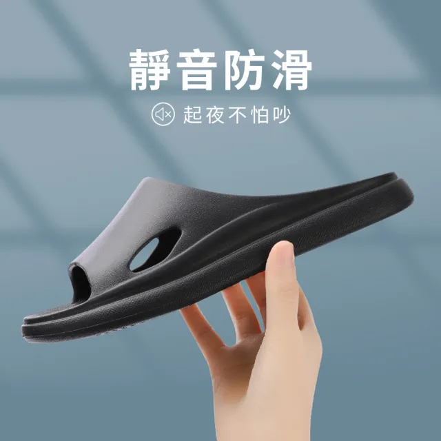 【LZQ】2入組 EVA居家防滑拖鞋 防臭拖鞋 無聲超靜音 厚底拖鞋 室內拖鞋 浴室止滑防水拖鞋