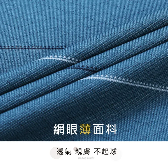 【Billgo】*現貨*網眼透氣線條口袋長袖POLO衫-2款 5色 L~4XL碼 四季薄男長袖上衣 運動休閒T(中年、百搭)