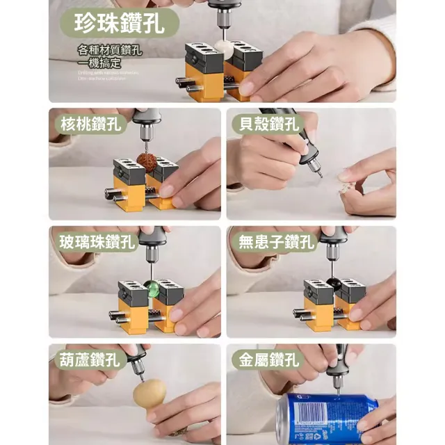 【艾銳盾】珍珠打孔器小型雕刻機 電鑽 電動玉石文玩擴孔開手串打眼核桃鉆孔機電磨機