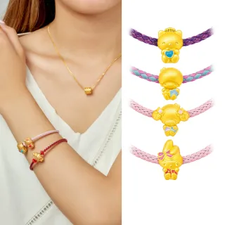 【Just Gold 鎮金店】三麗鷗抱抱系列 黃金串珠(任選)